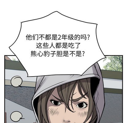 第 73 页