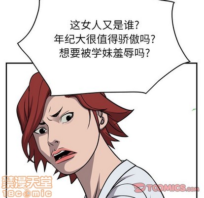 第 75 页