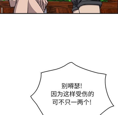 第 78 页