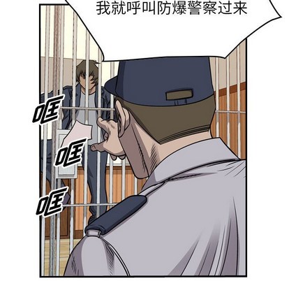 第 103 页