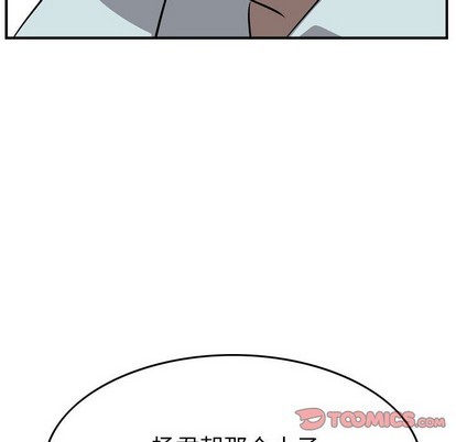 第 111 页