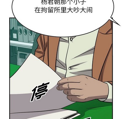 第 112 页