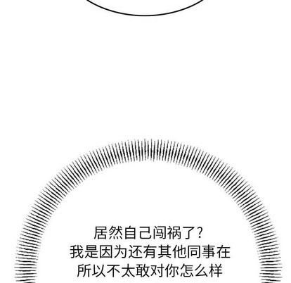 第 121 页