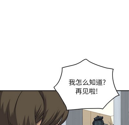第 83 页