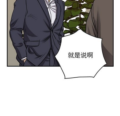 第 88 页