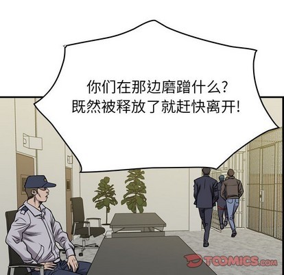 第 93 页