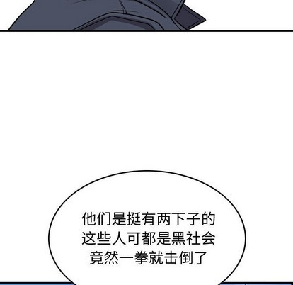 第 103 页