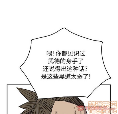 第 105 页
