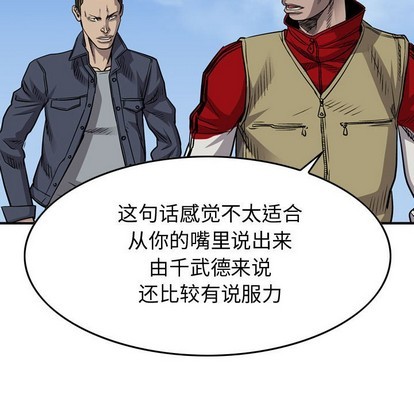 第 108 页