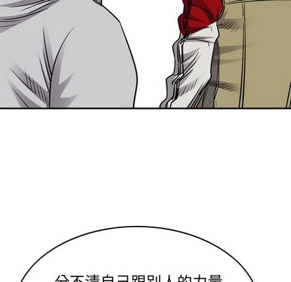 第 114 页