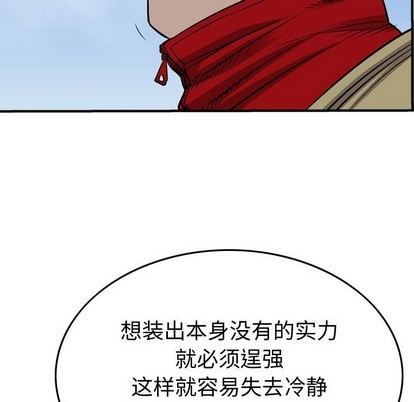 第 116 页