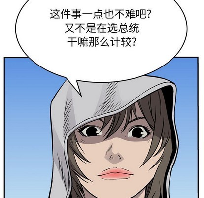 第 119 页