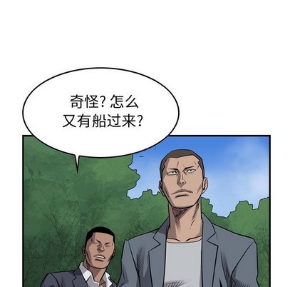 第 54 页