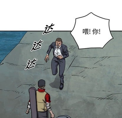 第 79 页
