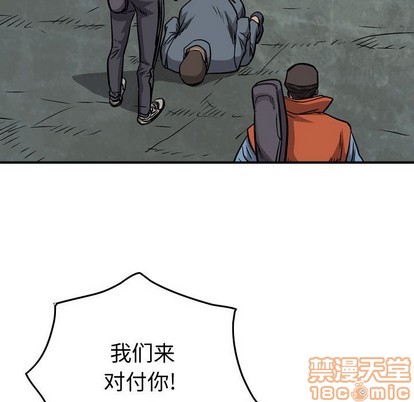 第 80 页