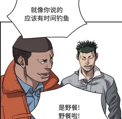 第 98 页
