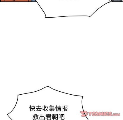 第 99 页