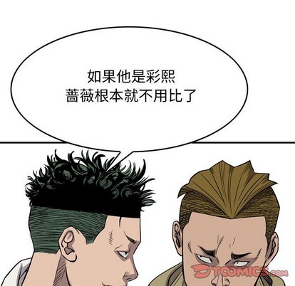 第 111 页