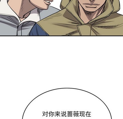 第 112 页