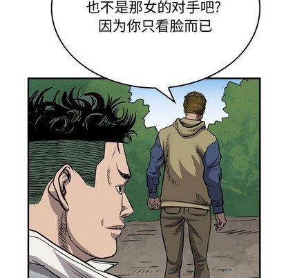 第 113 页