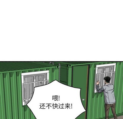 第 76 页