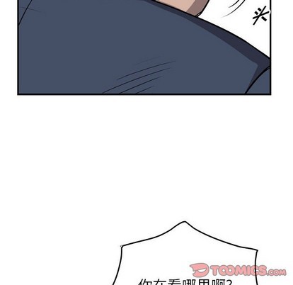 第 87 页