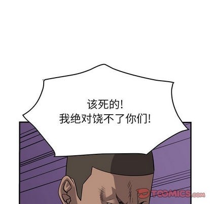 第 99 页