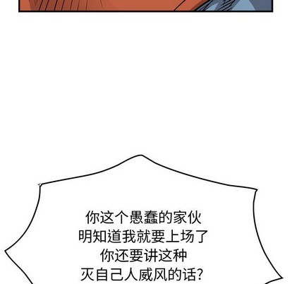 第 112 页