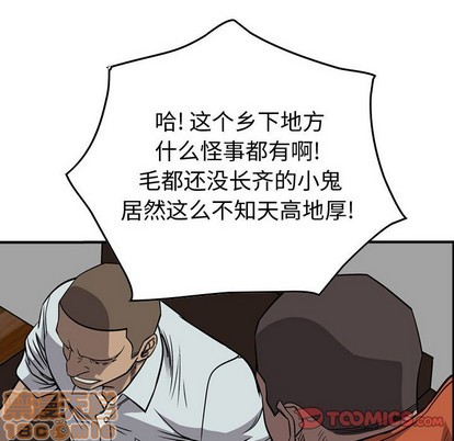 第 45 页