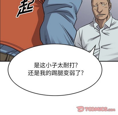 第 69 页
