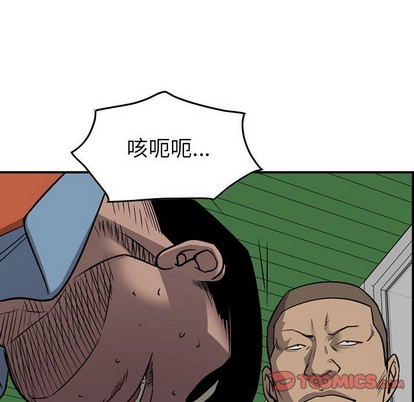 第 81 页