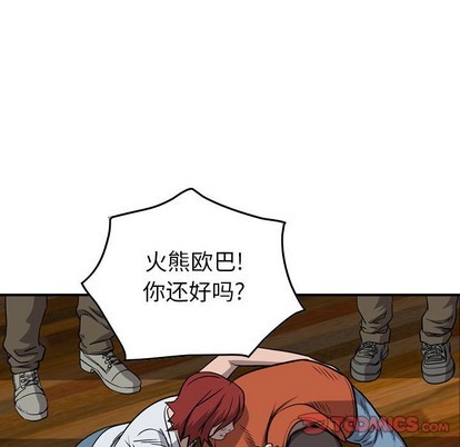 第 87 页