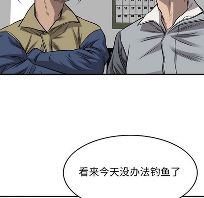 第 92 页