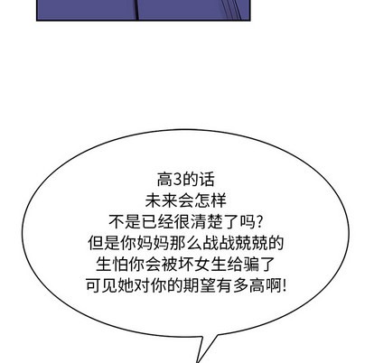 第 111 页