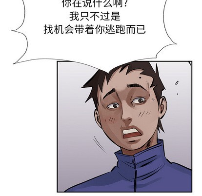 第 71 页