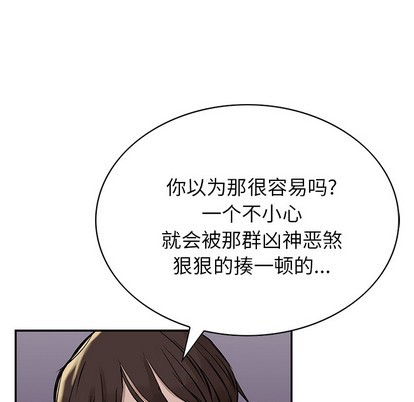 第 72 页