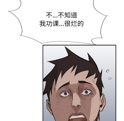 第 77 页