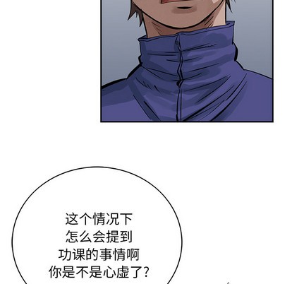 第 78 页