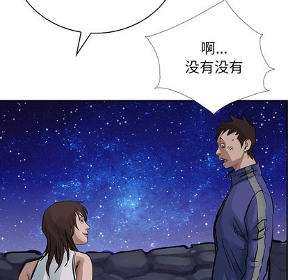 第 79 页