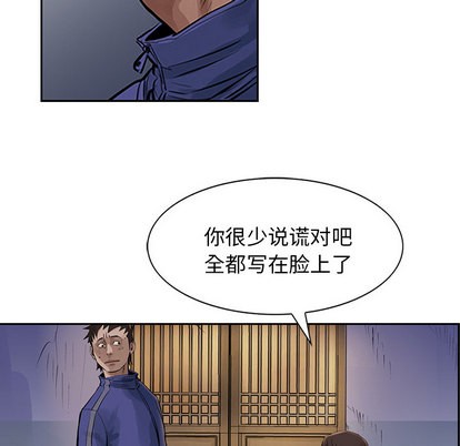 第 83 页