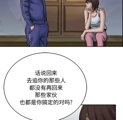 第 84 页