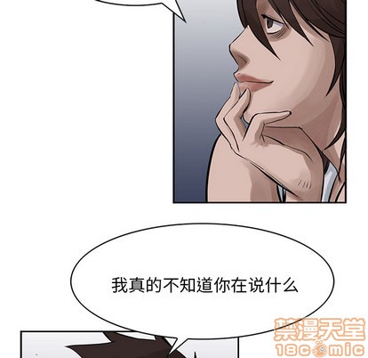 第 85 页