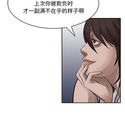 第 87 页