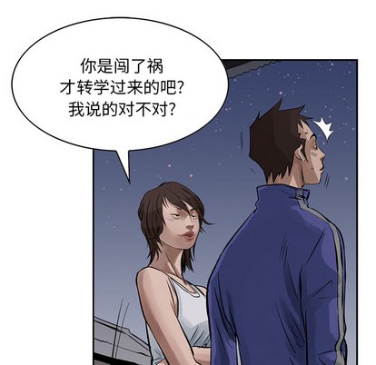 第 88 页