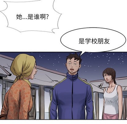 第 96 页