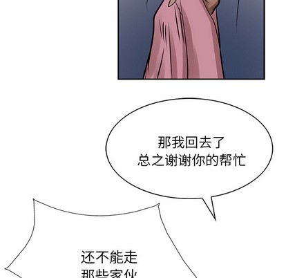 第 98 页