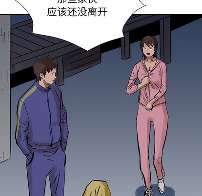 第 99 页