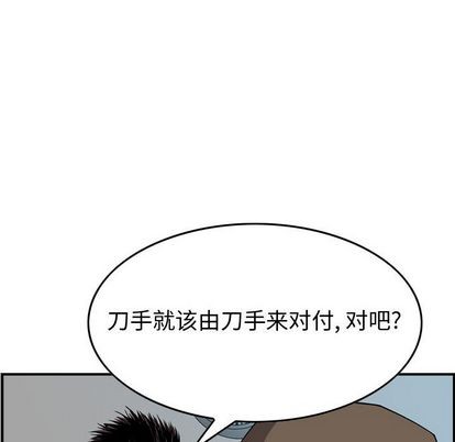 第 112 页