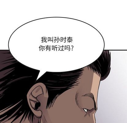 第 116 页