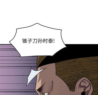 第 118 页